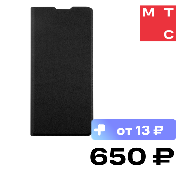 

Чехол-книжка RedLine, для Samsung Galaxy A04s Черный