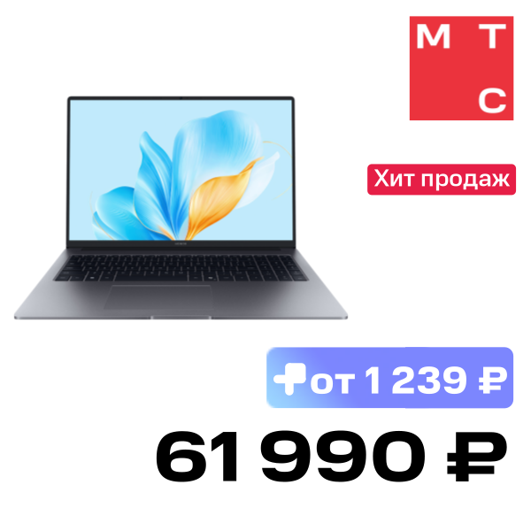 

Ноутбук HONOR, Magicbook X16 2025 Core i5-13420H 16/512Гб Win11 Home Серый (5301ALWS)
