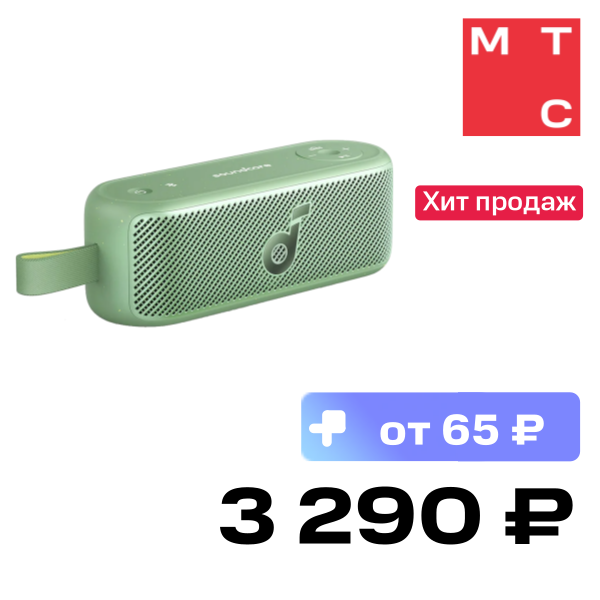 

Портативная акустическая система Anker, Soundcore Motion X100 Зеленая