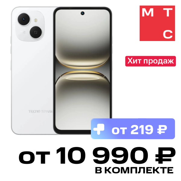 

Смартфон TECNO, Spark 40C 8/256 Гб Белый
