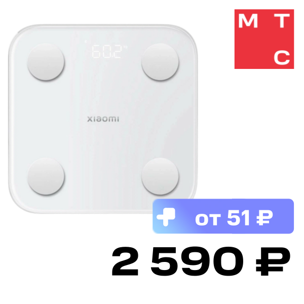 

Умные весы Xiaomi, Body Composition Scale S400 Белые