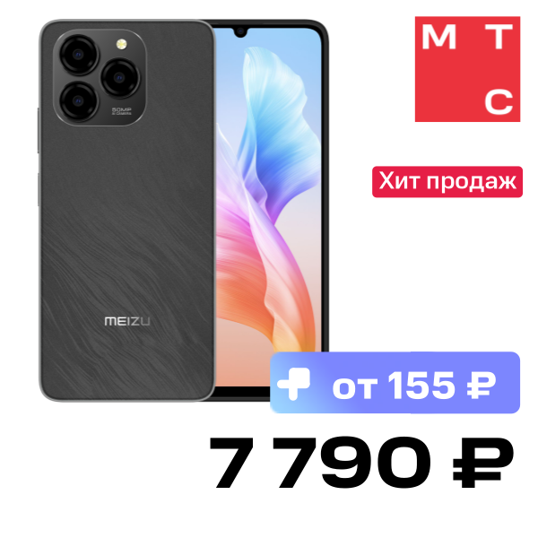 

Смартфон Meizu, Note 21 4/256 Гб LTE Черный