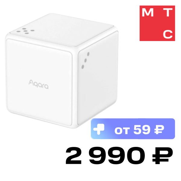 

Куб управления Aqara, Cube T1 Pro Белый