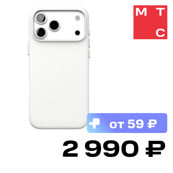 

Чехол-накладка VLP, Aster Pro Case с MagSafe для iPhone 17 Pro Max Белый