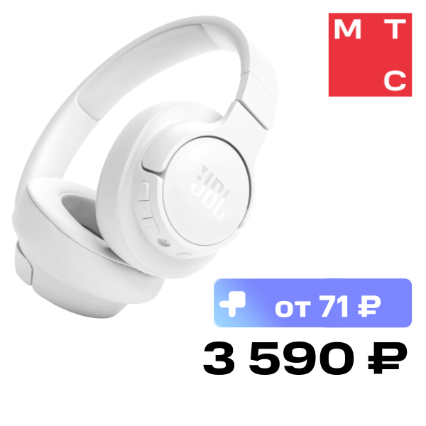 Беспроводные наушники JBL