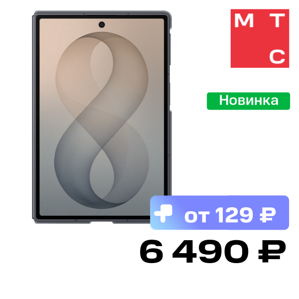Чехол-накладка Samsung