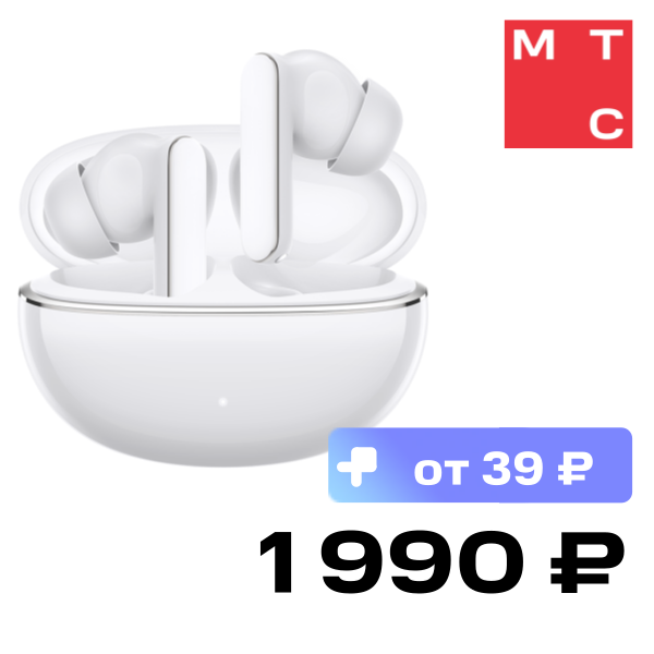 

Беспроводные наушники HONOR, CHOICE Earbuds X8 Белые