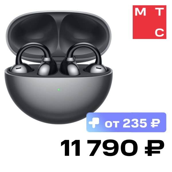 

Беспроводные наушники с микрофоном HUAWEI, FreeClip Черные