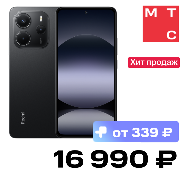 

Смартфон Xiaomi, REDMI Note 14 6/128 Гб LTE Полуночный черный