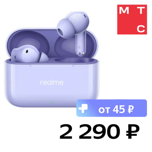 Беспроводные наушники realme