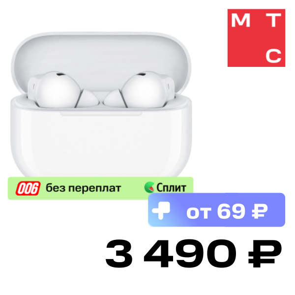 

Беспроводные наушники HUAWEI, FreeBuds SE 4 Белые