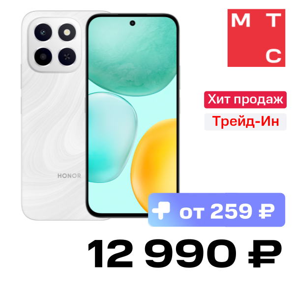 

Смартфон HONOR, X6C 6/256 Гб LTE Лунный белый