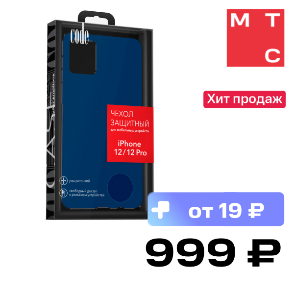 

Клип-кейс Code, iPhone 12/12 Pro liquid силикон Blue