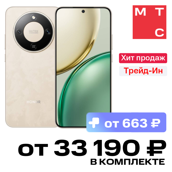 

Смартфон HONOR, X9d 12/256 Гб Золотой