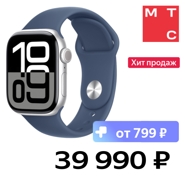 

Часы Apple, Watch Series 10 GPS 46мм корпус из алюминия Silver+ремешок Sport Band denim (M/L)