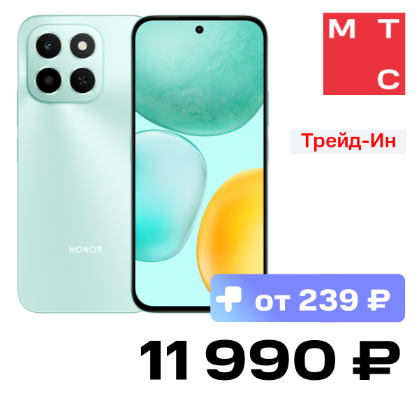 

Смартфон HONOR, X6C 6/256 Гб LTE Океанический голубой