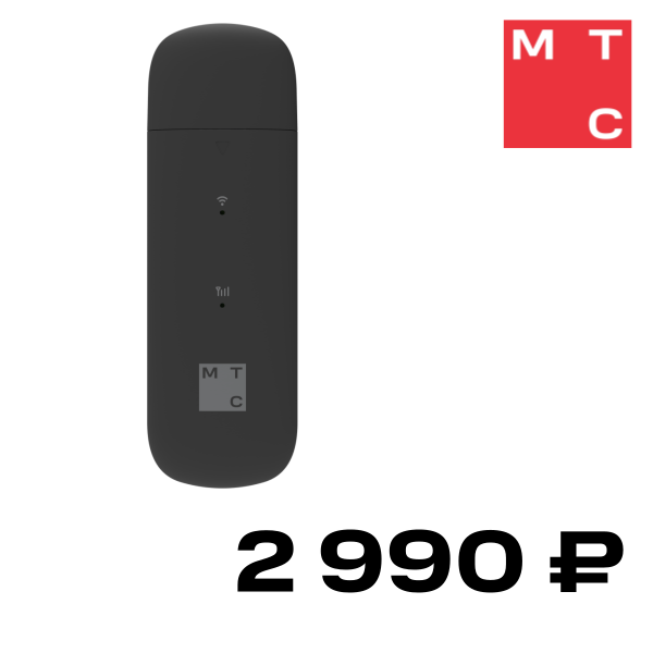 

Модем МТС, W025 LTE Wi-Fi sim-free Черный