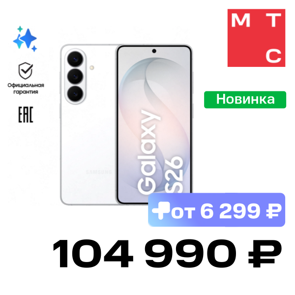 Смартфон Samsung