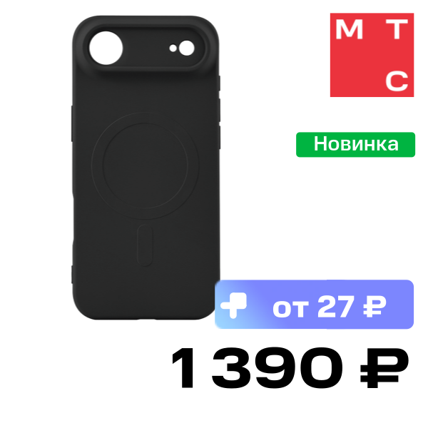 

Чехол-накладка Rocket, Sense Mag для iPhone Air Черный