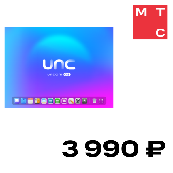 

Цифровой продукт Uncom OS, для домашнего использования