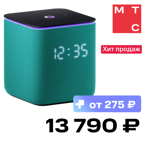 

Умная колонка Яндекс, Станция Миди с Zigbee Изумрудная