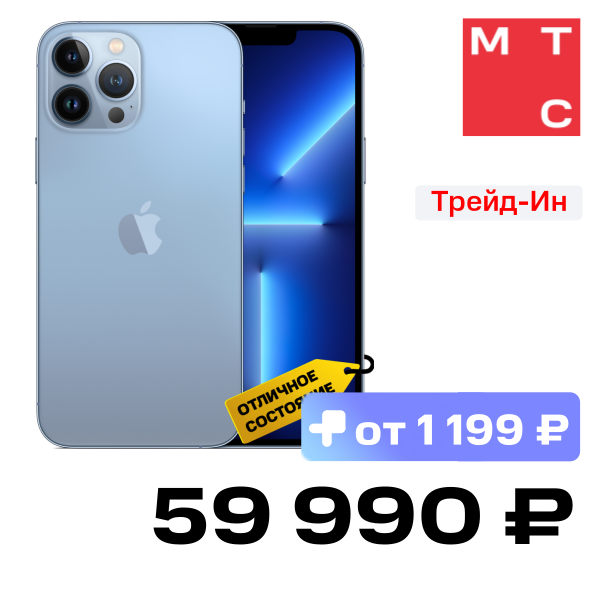 Смартфон Apple