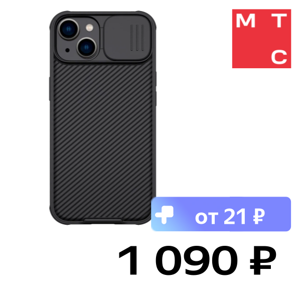 

Чехол-накладка Nillkin, для iPhone 14 Plus CamShield Pro Чёрный