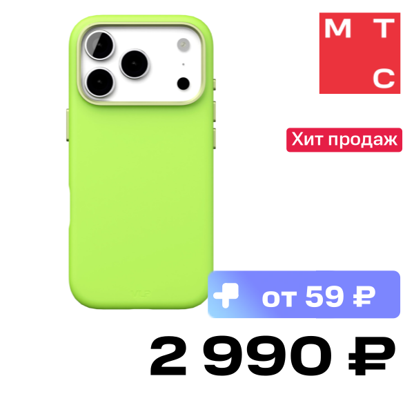 

Чехол-накладка VLP, Aster Pro Case с MagSafe для iPhone 17 Pro Лайм