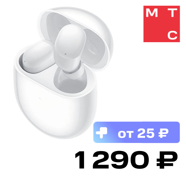 

Беспроводные наушники с микрофоном Xiaomi, REDMI Buds 4 Белые