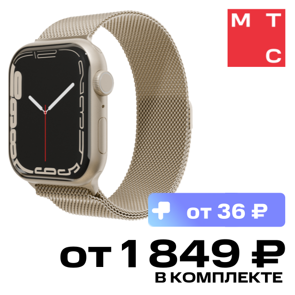 

Ремешок для умных часов VLP, Milanese для Apple Watch 38|40|41 Золотой
