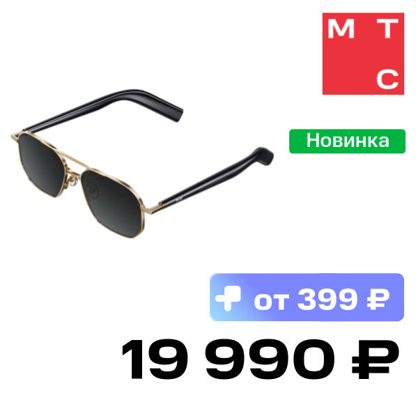 

Умные очки Xiaomi, Mijia Smart Audio Glasses Aviator Черные