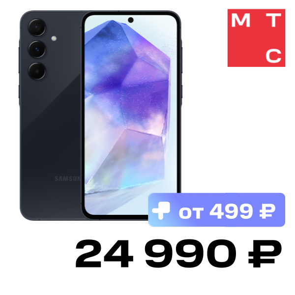 Смартфон Samsung