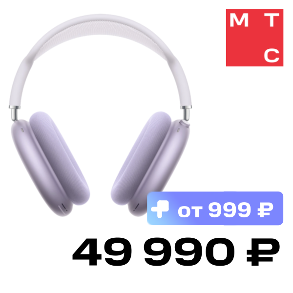 Беспроводные наушники Apple