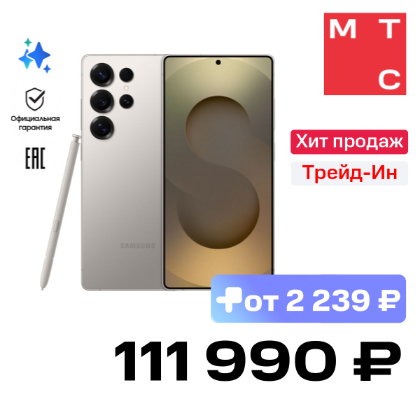 

Смартфон Samsung, Galaxy S25 Ultra 12/256 Гб 5G Титановый серый (S938)