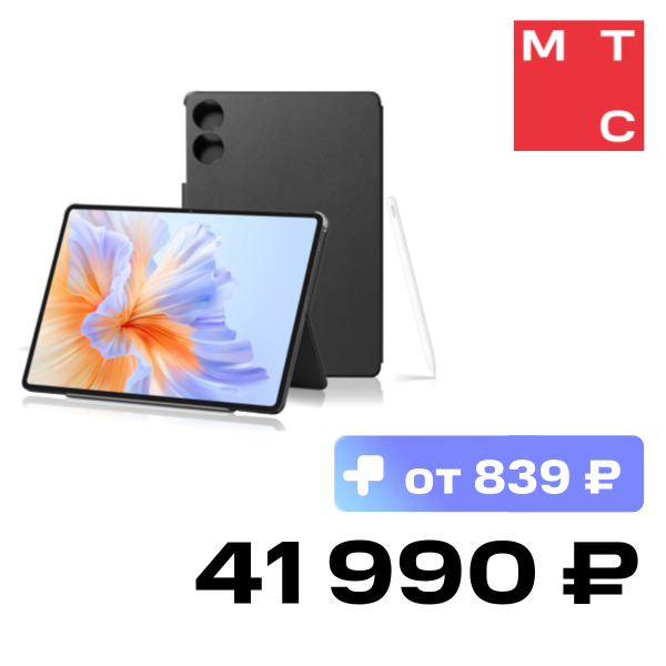 

Планшет HONOR, Pad V9 11.5" Wi-Fi 8/256 Гб Серый + чехол и стилус (5301AMSB)