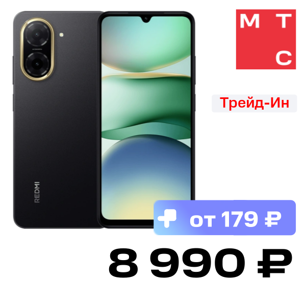 Смартфон Xiaomi