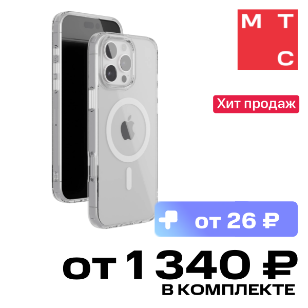 

Чехол-накладка VLP, Air Case с MagSafe для iPhone 16 Pro Max Прозрачный