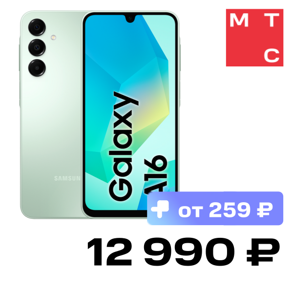 

Смартфон Samsung, Galaxy A16 4/128 Гб LTE Мятный (A165F)