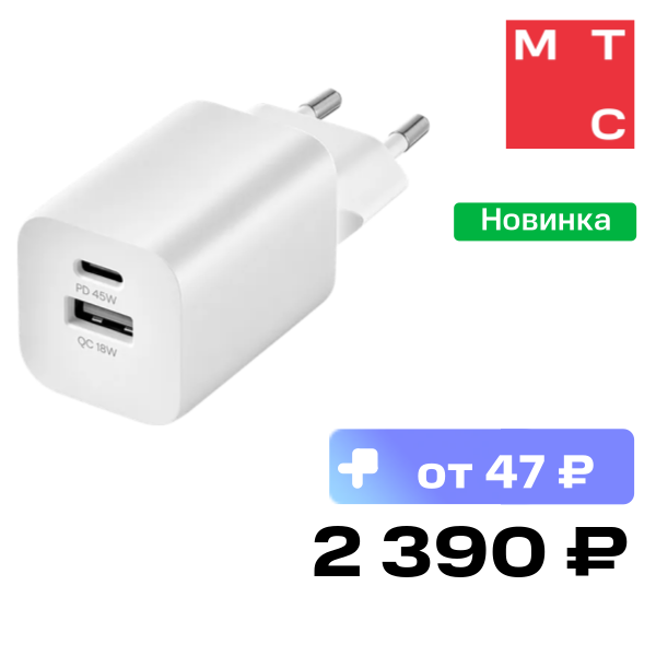 СЗУ uBear