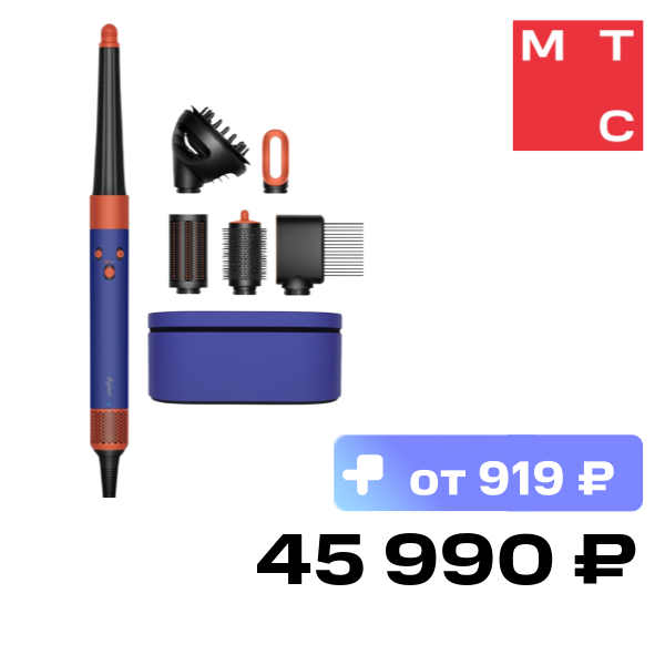 Стайлер Dyson