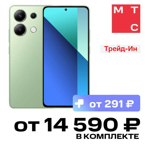 

Смартфон Xiaomi, REDMI Note 13 8/256 Гб Мятный зеленый
