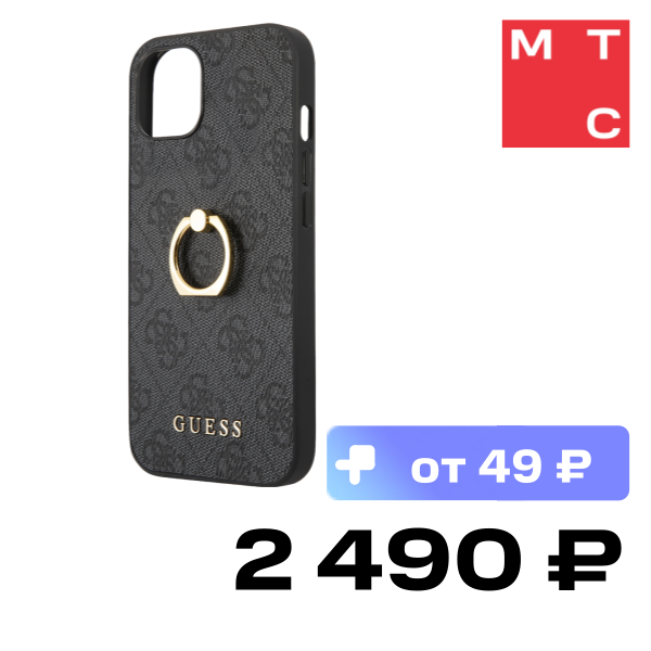 

Чехол-накладка Guess, для iPhone 13 PU 4G+Ring Hard Серый