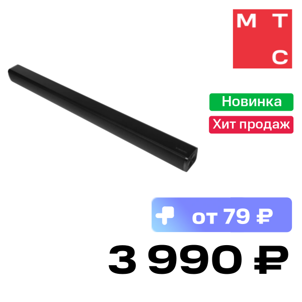 

Саундбар Xiaomi, Soundbar 2.0 S22E Черный