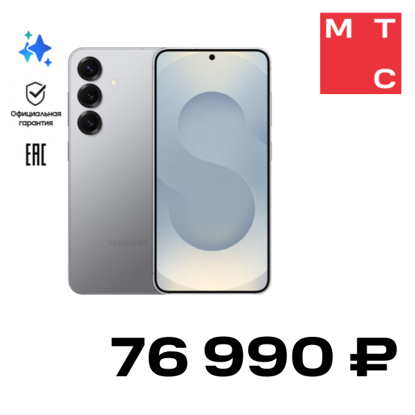 

Смартфон Samsung, Galaxy S25 12/256 Гб 5G Серебристый (S931)