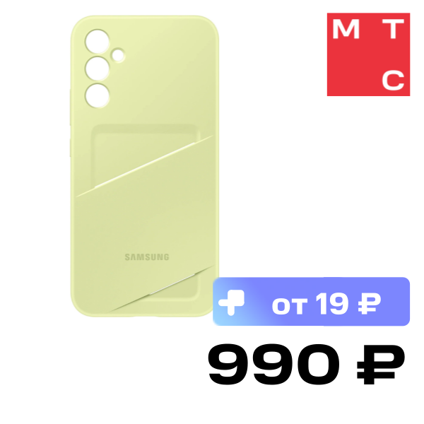 

Чехол-накладка Samsung, Galaxy A34 Card Slot Case Лайм