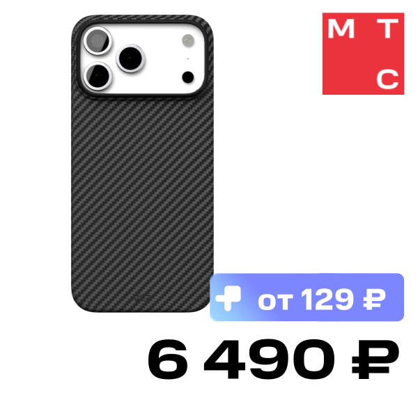 

Чехол-накладка VLP, Kevlar Case с MagSafe для iPhone 17 Pro Max Черный