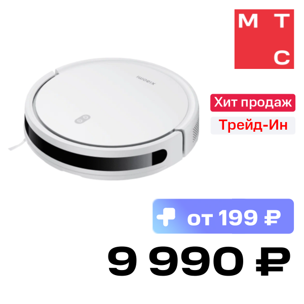 

Робот-пылесос Xiaomi, Robot Vacuum E10 EU Белый