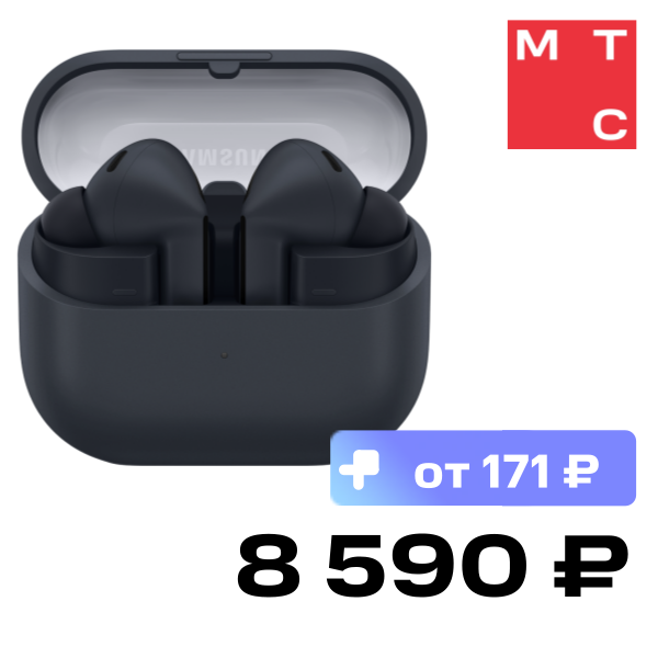 

Беспроводные наушники Samsung, R420 Galaxy Buds 3 FE Черный