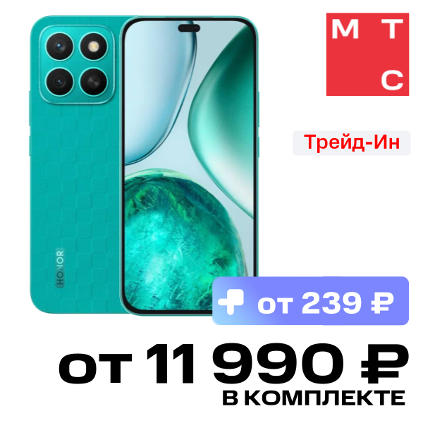 

Смартфон HONOR, X8c 6/128 Гб LTE Зеленый