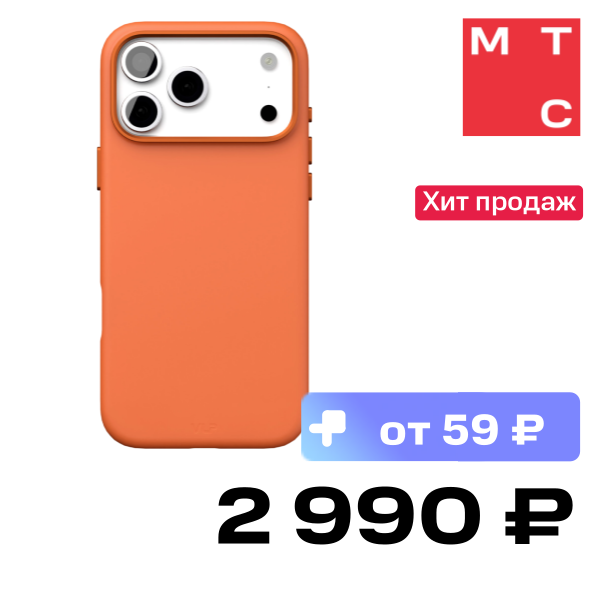 

Чехол-накладка VLP, Aster Pro Case с MagSafe для iPhone 17 Pro Max Оранжевый